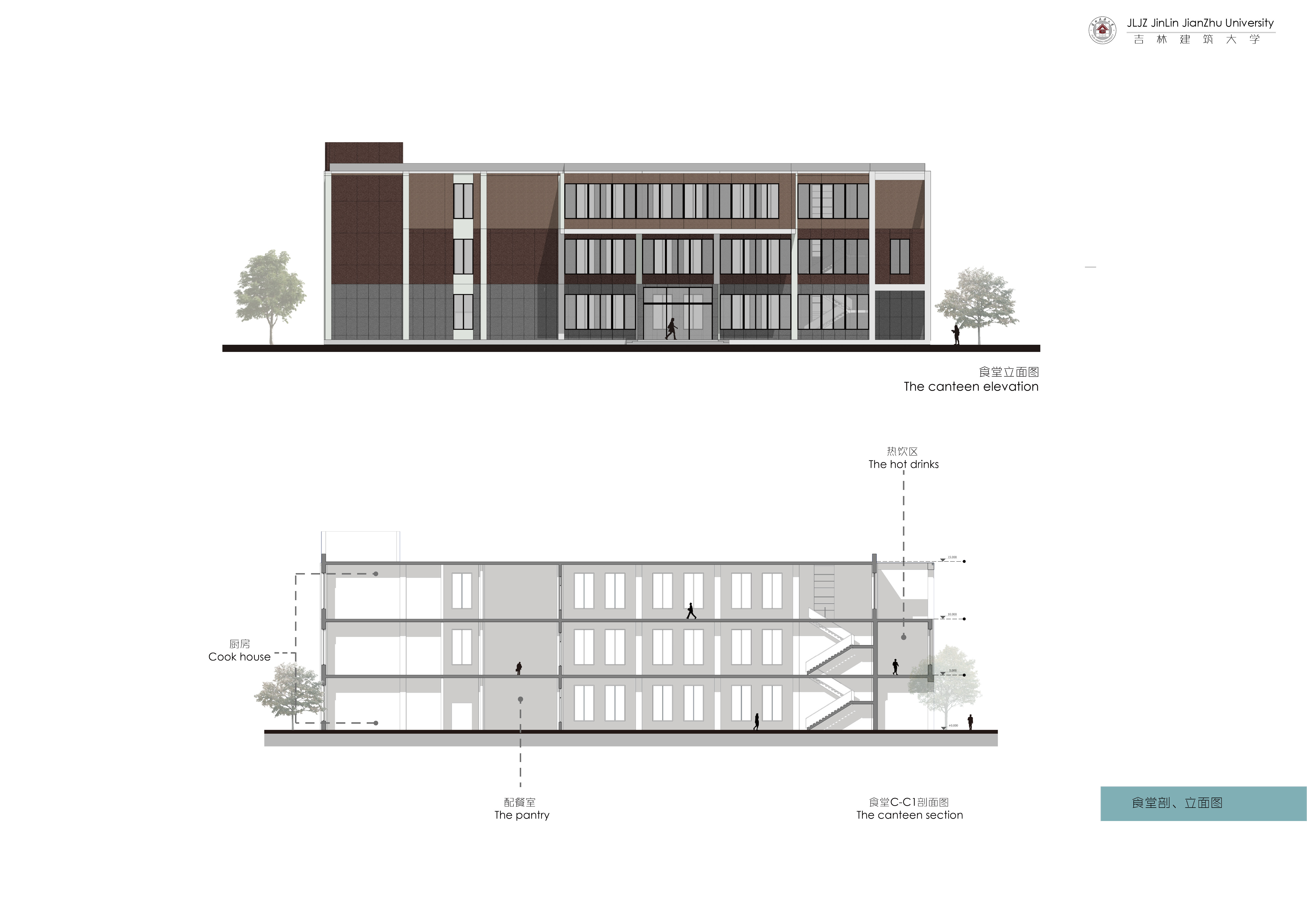 大三学校建筑设计作品集-32