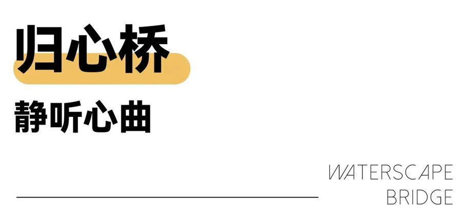 成都万科天府锦绣园区丨中国杭州丨成都赛肯思创享生活景观设计股份有限公司-38