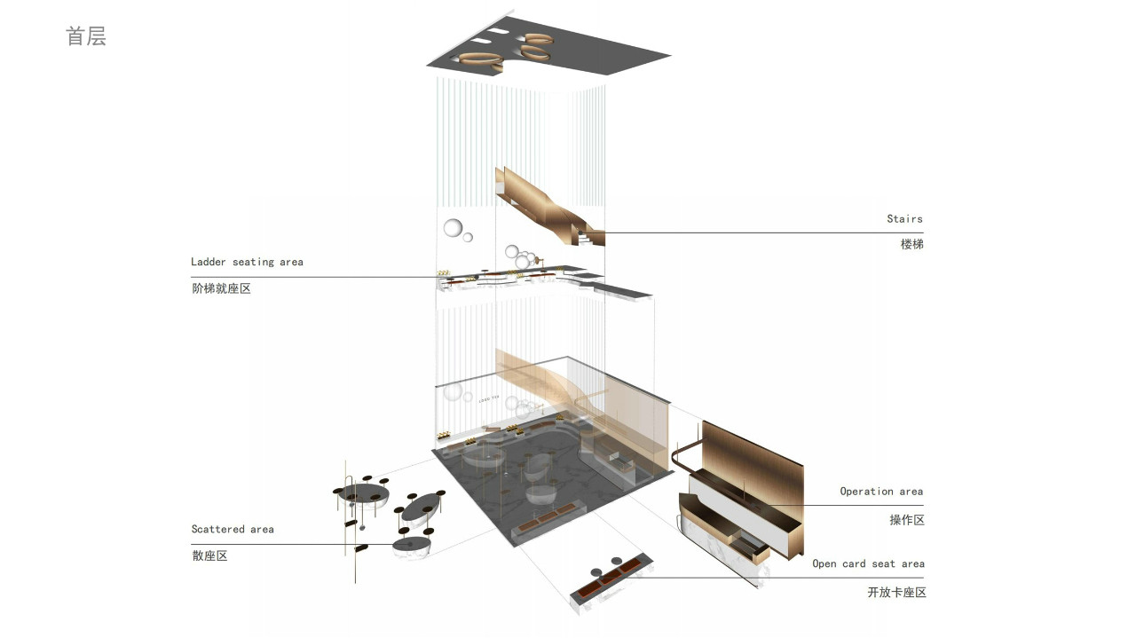 邯郸铜锣湾广场丨中国邯郸丨奥迅设计,奥妙陈设-66