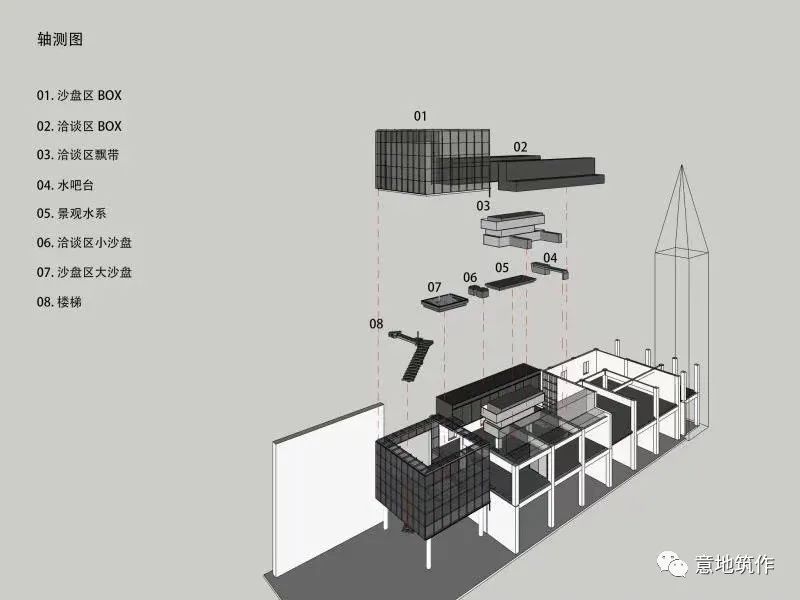 沈阳金地峯尚售楼处丨中国沈阳丨北京意地筑作装饰设计有限公司-6