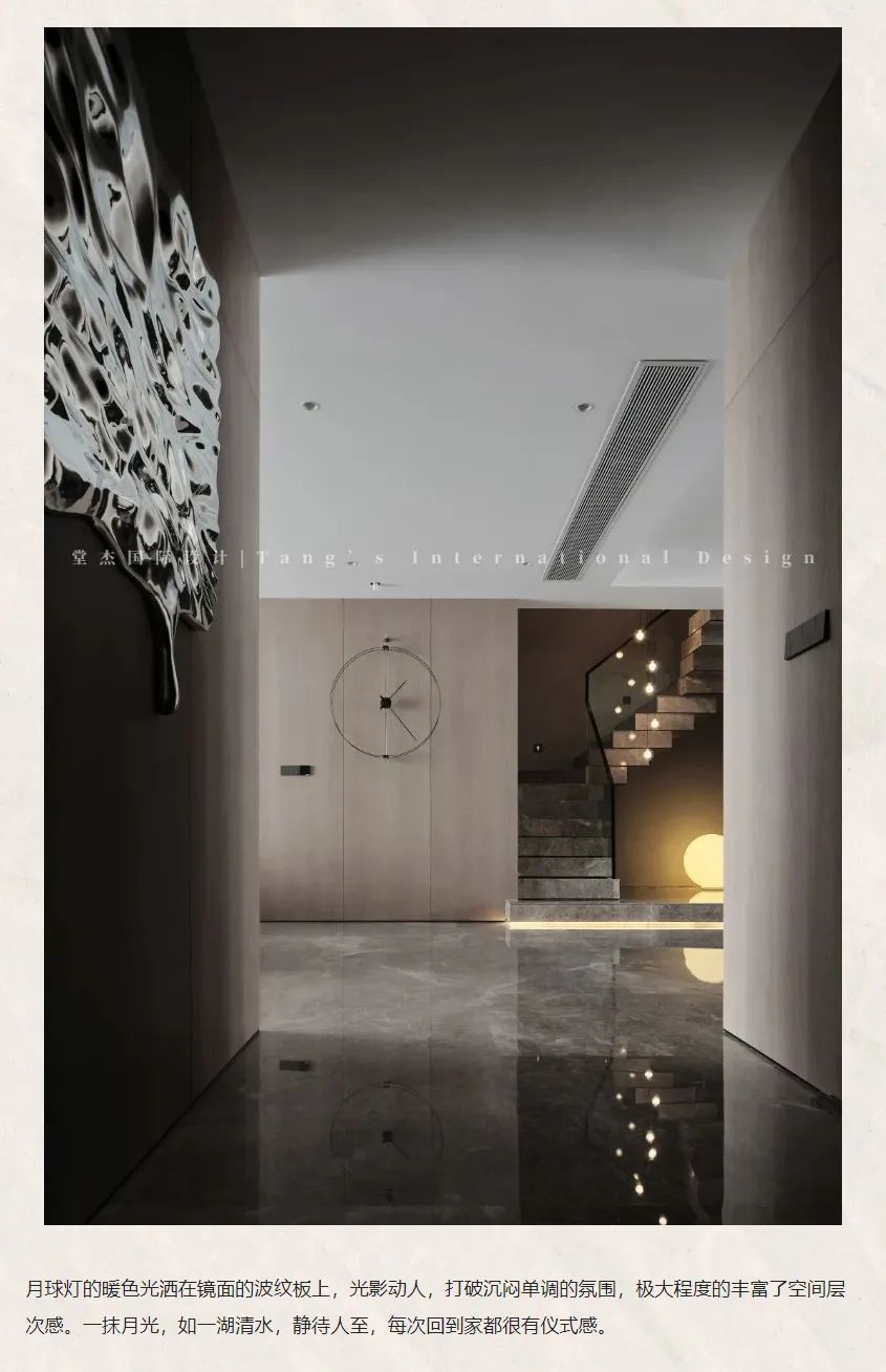 T.ID堂杰实景|480㎡静谧之家，用温暖浓缩生活~-4