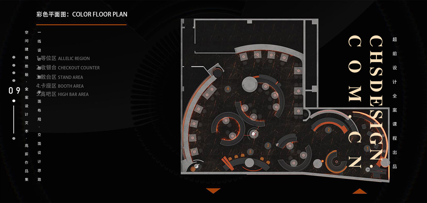 栖夕里·西餐厅全案设计丨超前创意设计-34