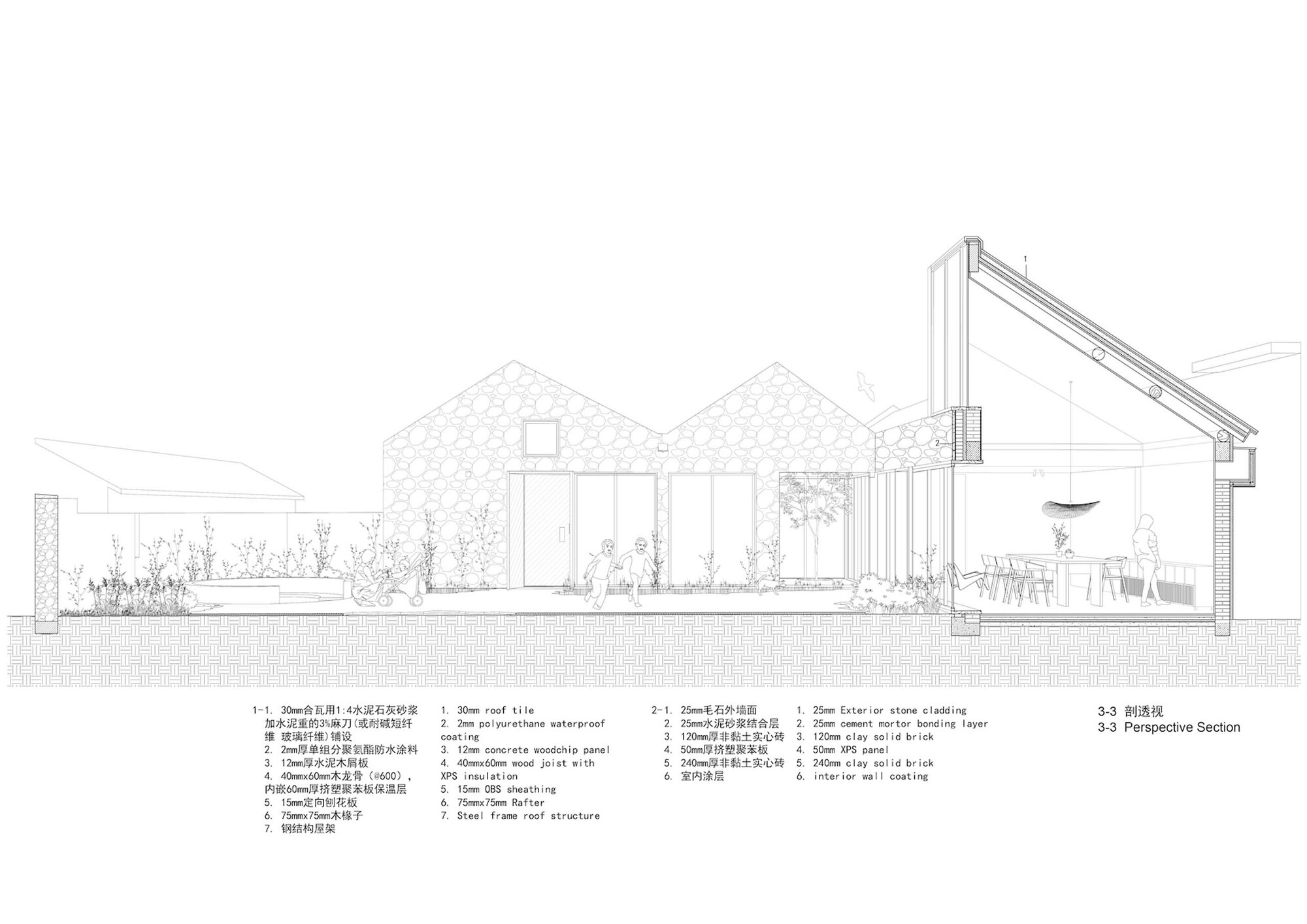 折叠式屋顶庭院住宅丨中国北京丨MAT Office-26