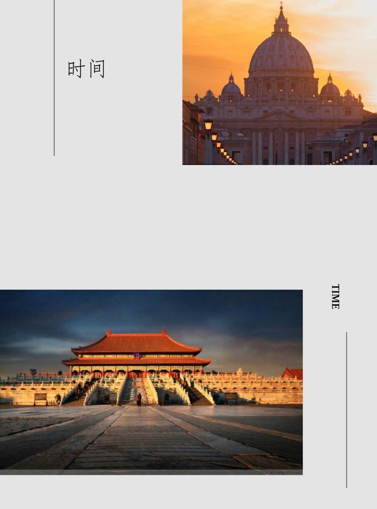 设计的逻辑与文脉 | 从虚无到场所-14