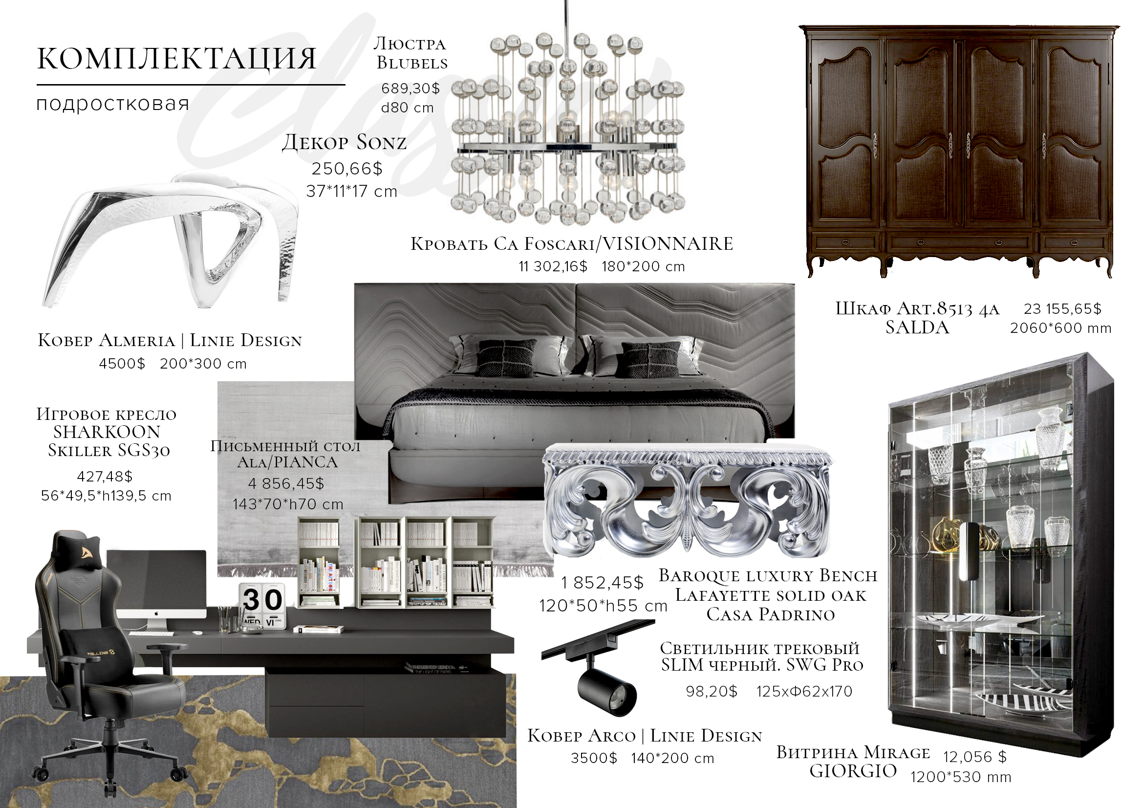 青少年房间和浴室，瑞斯普莱克斯-4