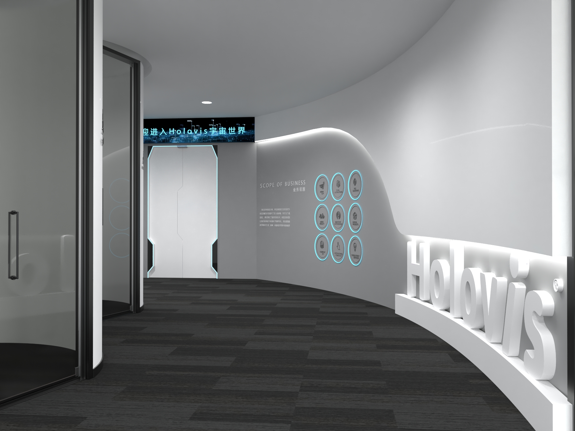 霍洛维兹 Holovis 办公室及多媒体展厅设计丨中国上海丨本人-4