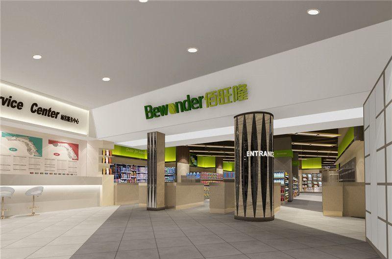 超市装修设计理念与重点解析-5