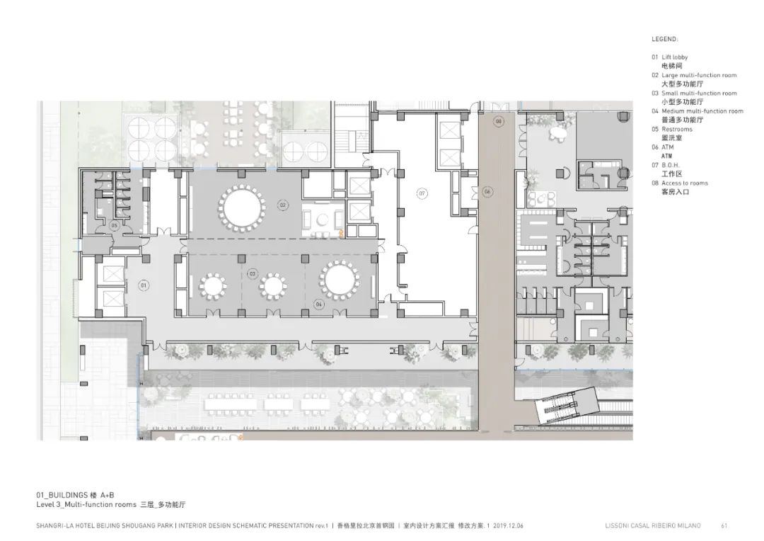 百年电厂变身香格里拉酒店丨中国北京丨Piero Lissoni-71