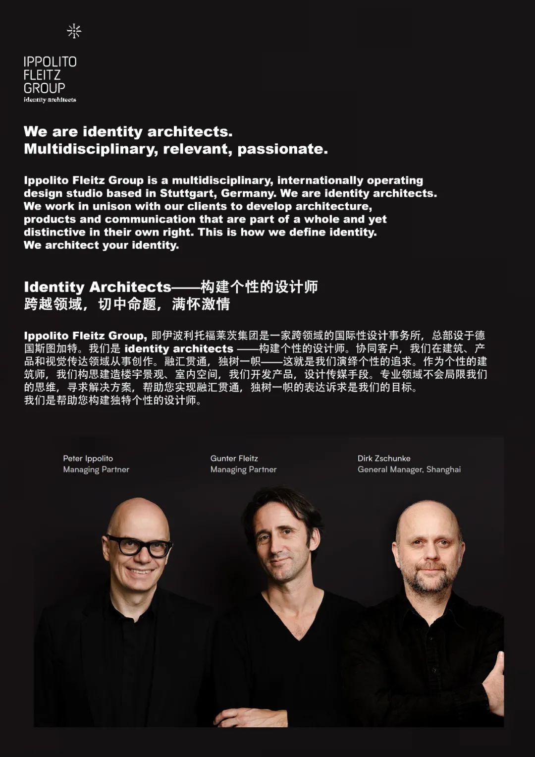 香港派丽蒙眼镜店设计丨中国丨Ippolito Fleitz Group-38