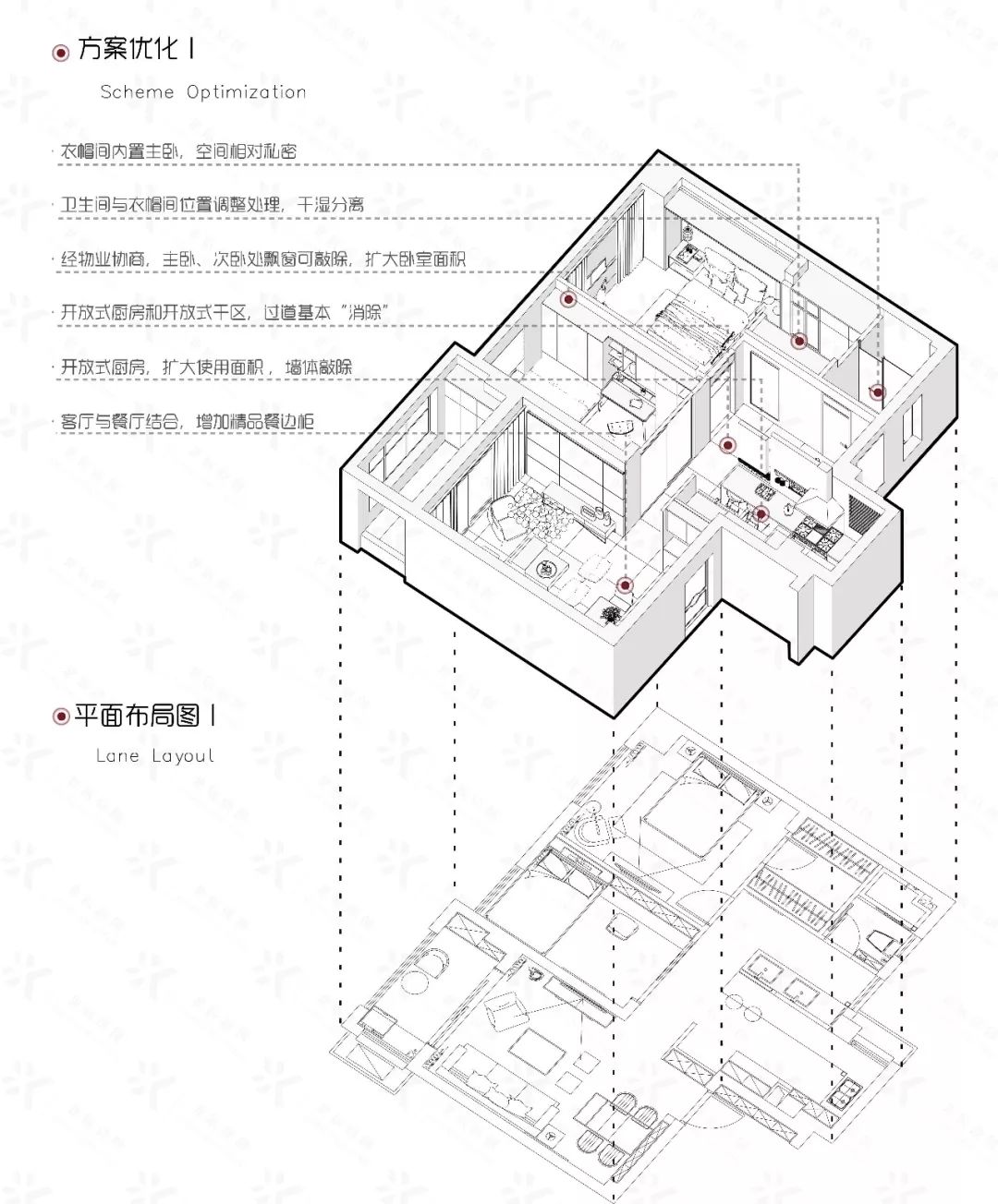 北辰空间设计丨北辰意创-10