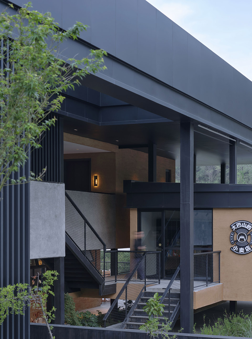 陕西汉中欢喜山森林生活公园丨中国汉中丨为至工作室-92