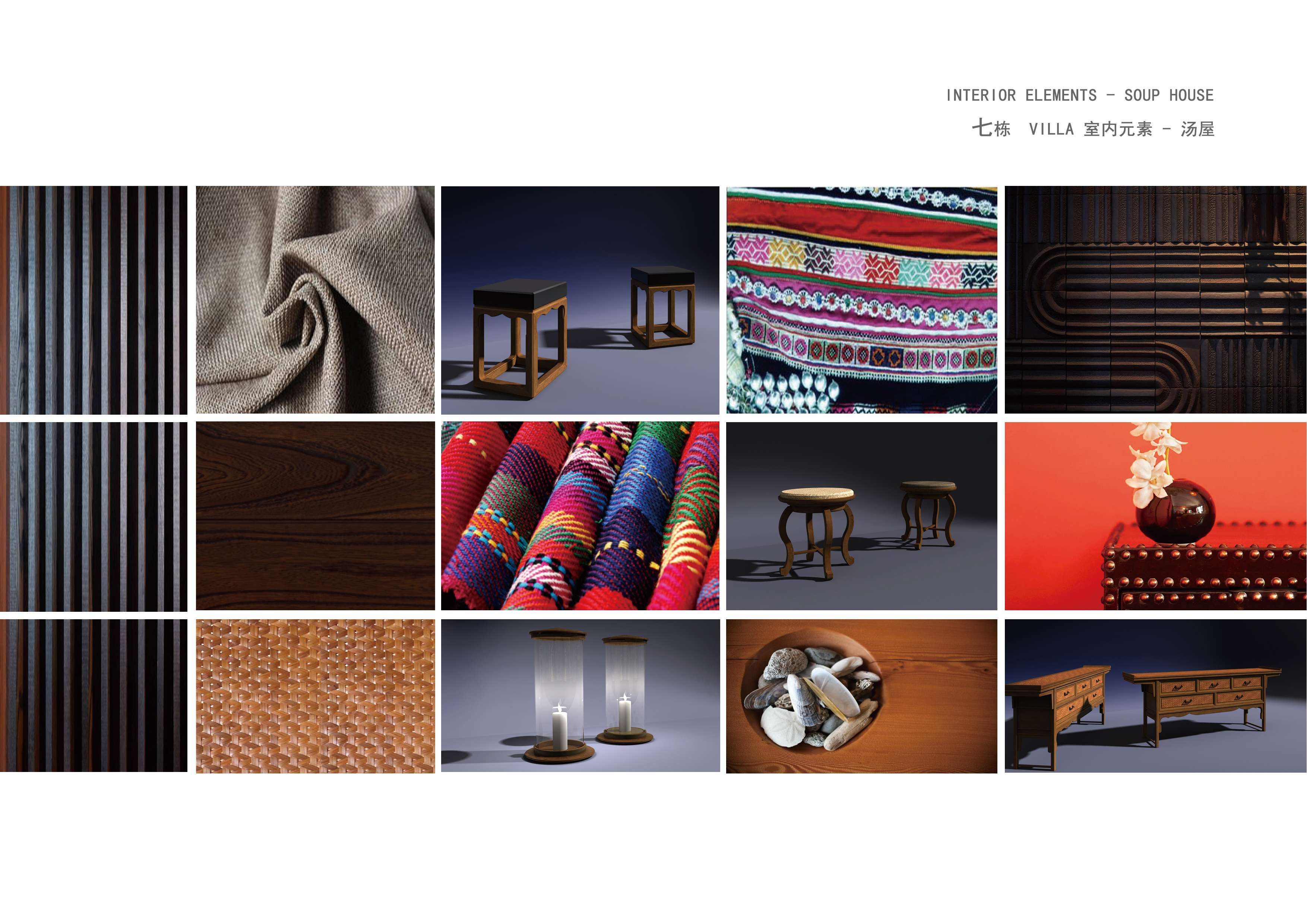 玉溪汇龙精品酒店—文本-26