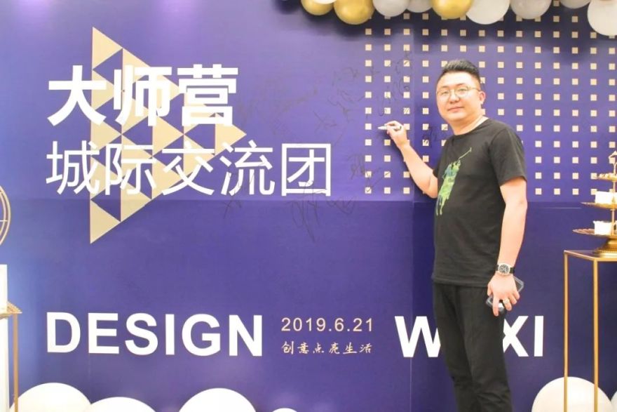 观唐上院王馨珞 | 室内设计大师江南游学之旅-71