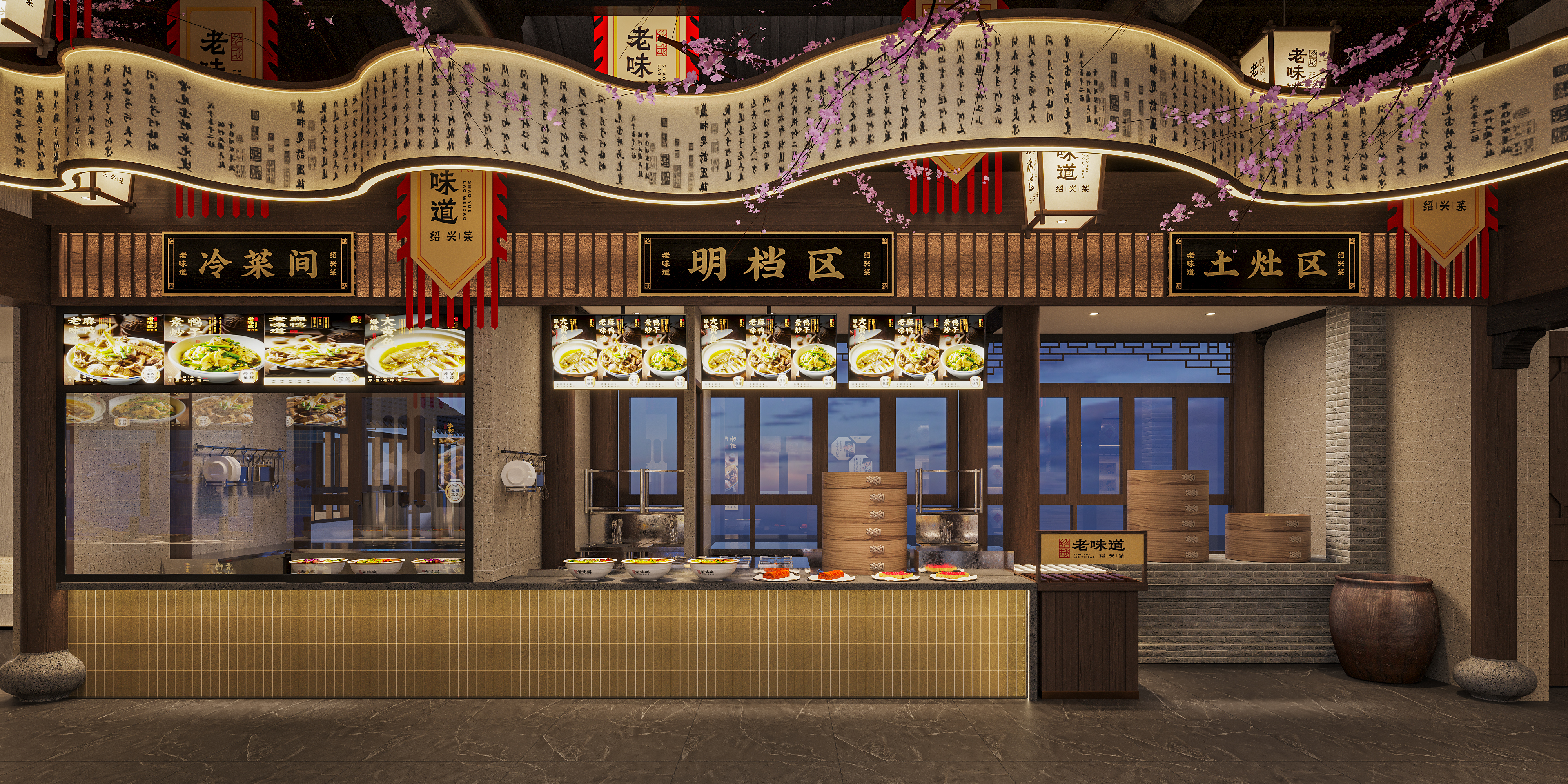 老绍兴绍兴菜丨中国绍兴-6