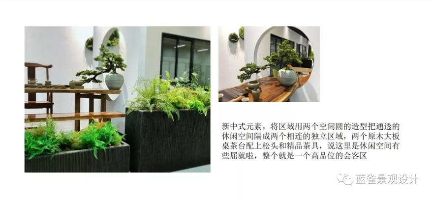 领扬·创客中心景观空间-17