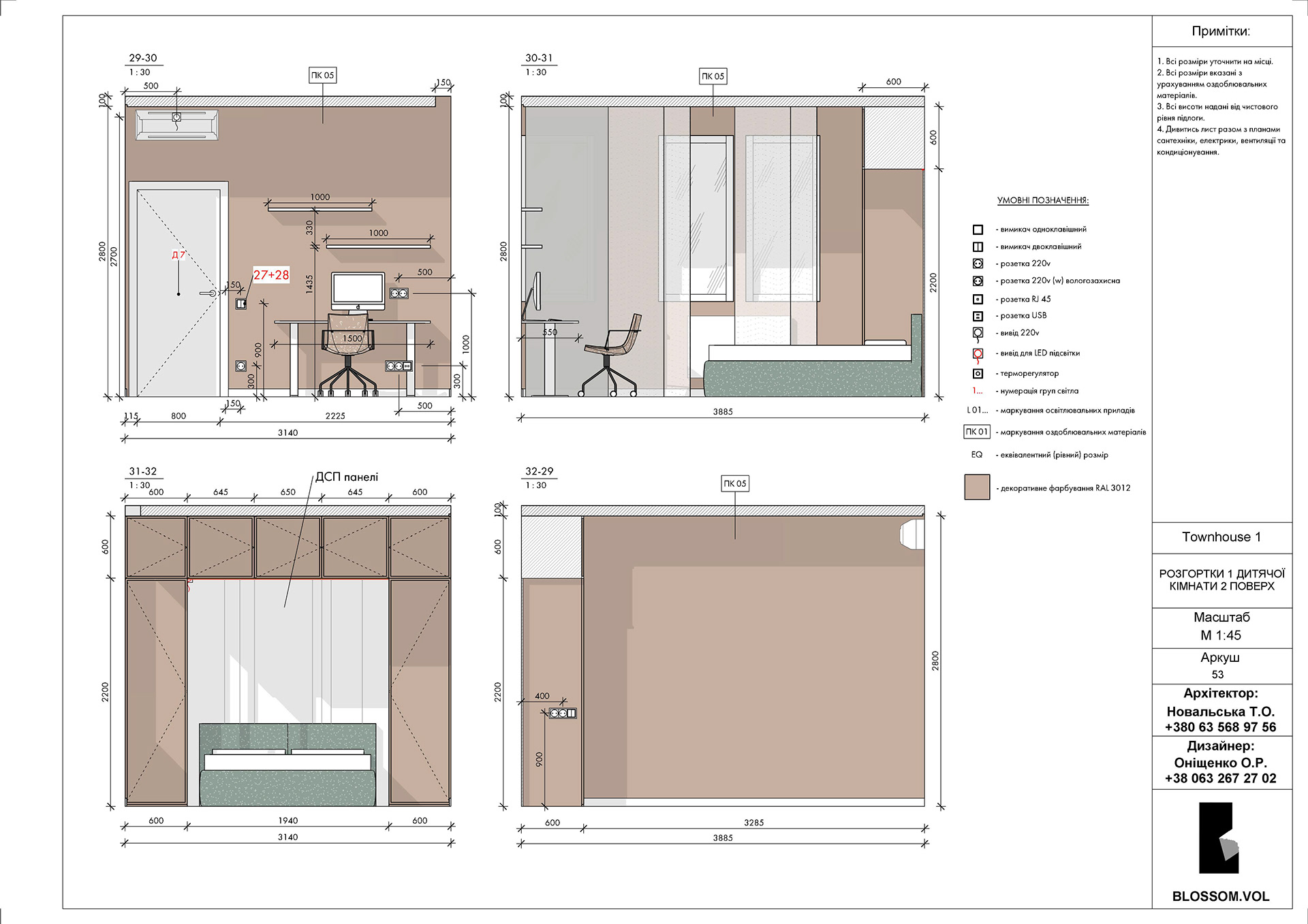 Таунхаус 127 м2-52