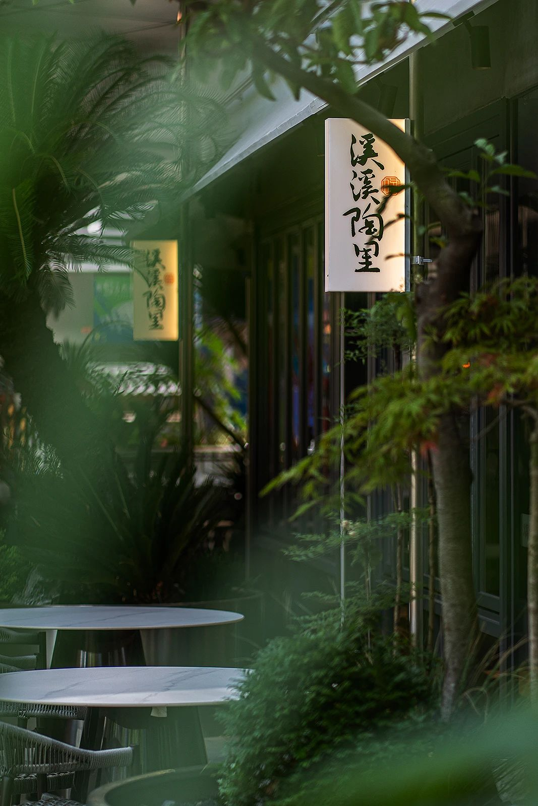 溪溪陶里花园餐厅丨中国赣州丨大诺营造-7
