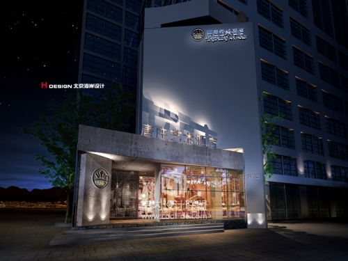 北京海岸---唐庄艺术酒店-13