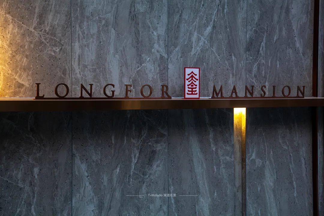 武汉龙湖·天玺体验区丨中国武汉丨上海澜道佑澜环境设计有限公司-52