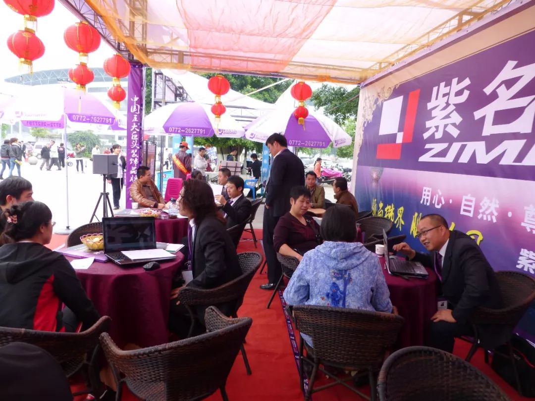 紫名都的告白 | 做好自己,创造美好家居生活-39