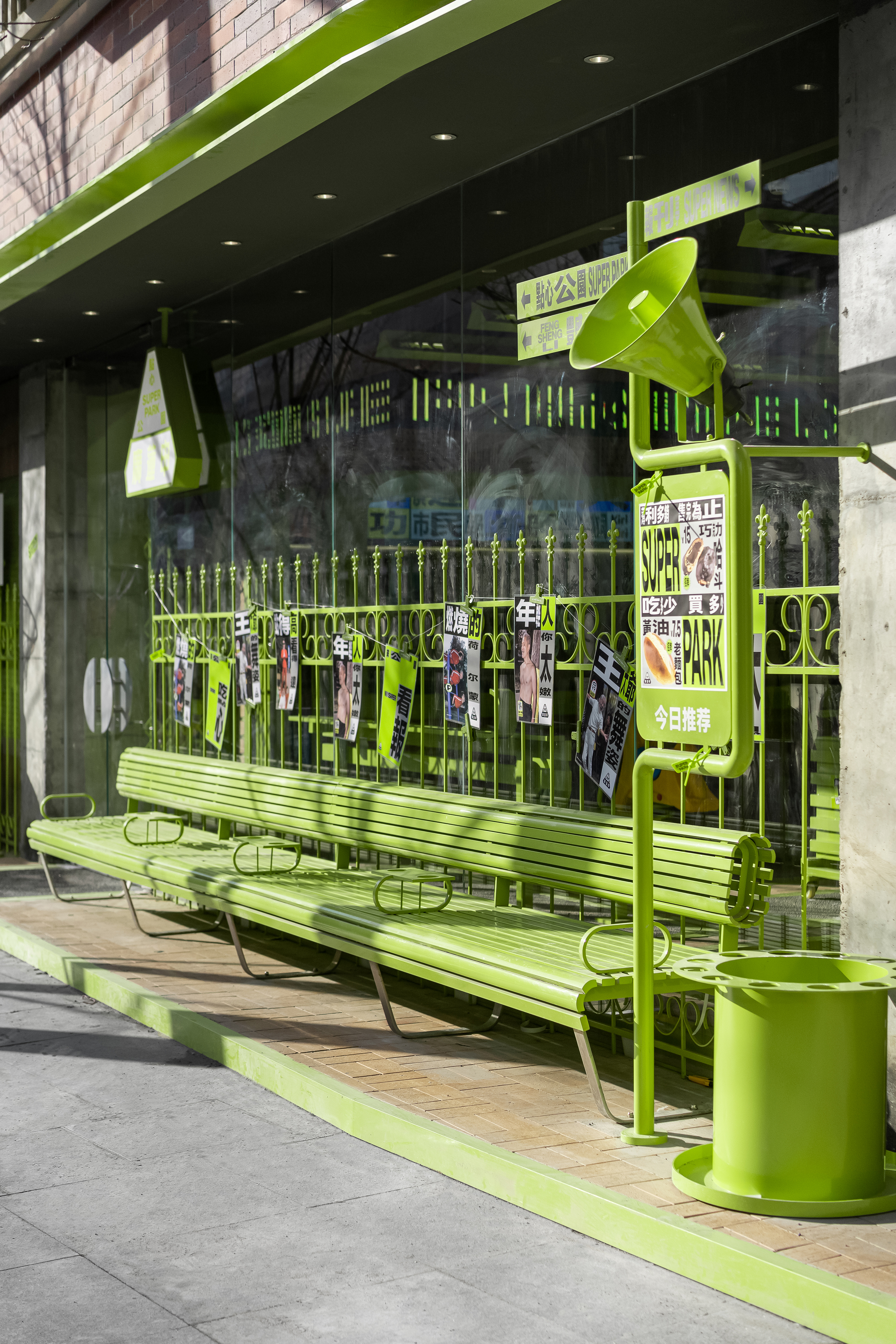 廣蓮申｜點心公园 GRAND LIZ SUPER PARK丨中国上海丨或者设计 ORDesign-17