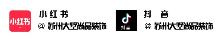 常熟现代轻奢样板房丨大墅尚品-59