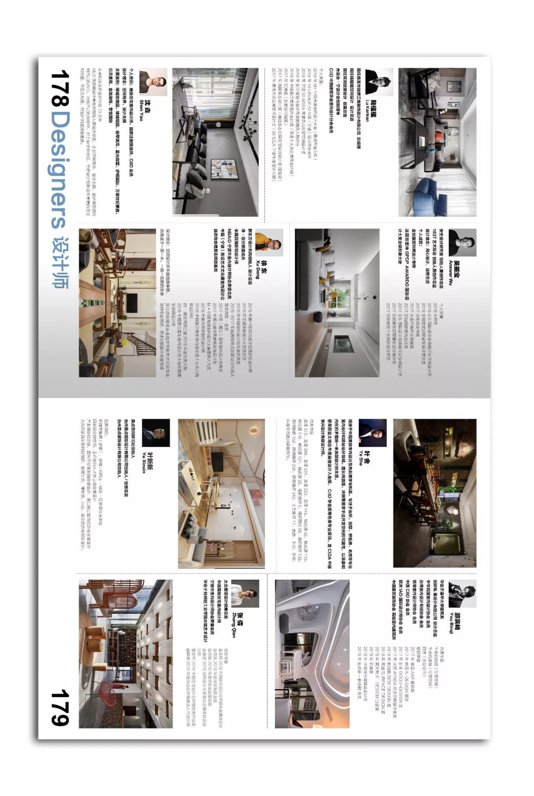 极致生活，品味设计之美-44