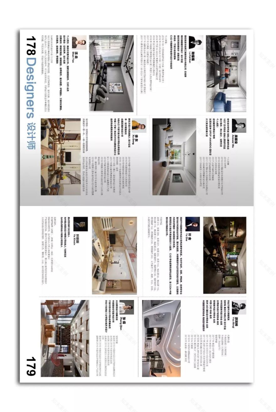 极致生活,品味设计之美-44