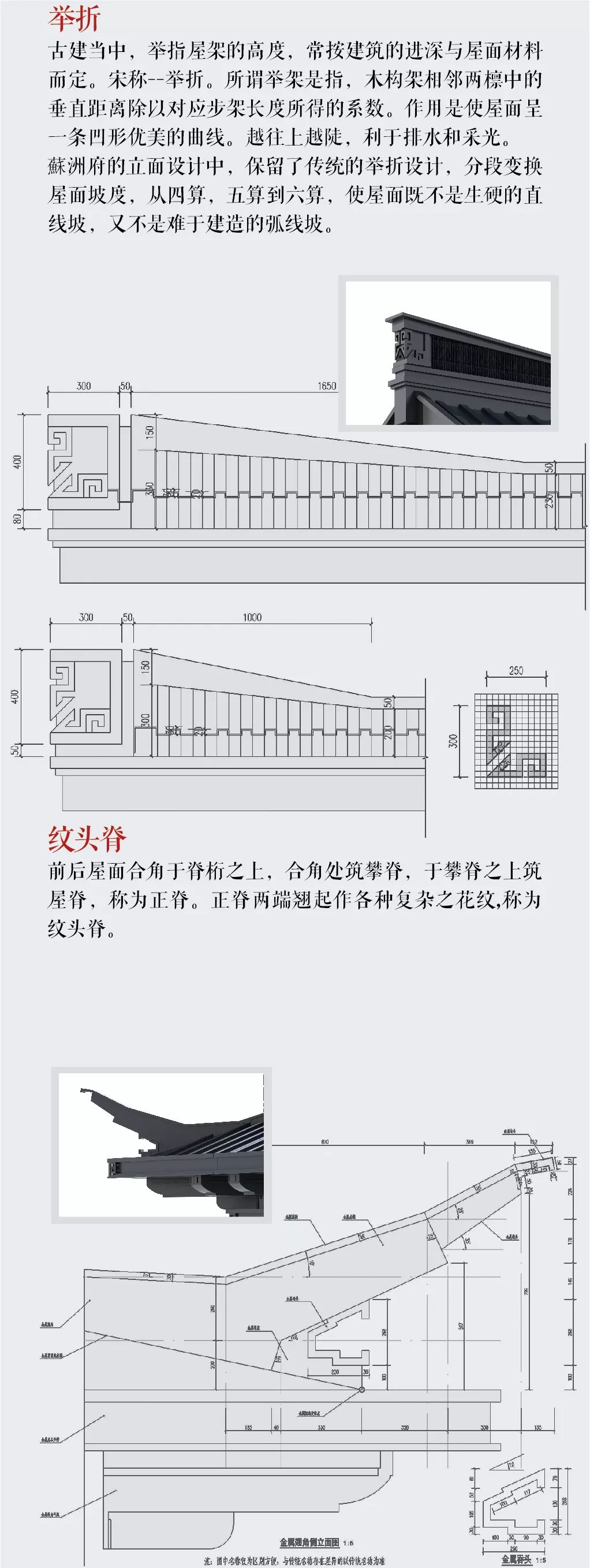 苏州府 | 现代与传统的美学融合-8