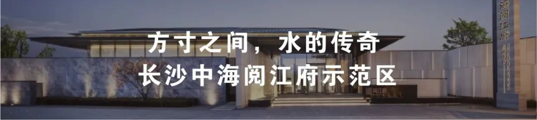 长沙中海阅江府丨中国长沙丨上海联创设计集团股份有限公司-127