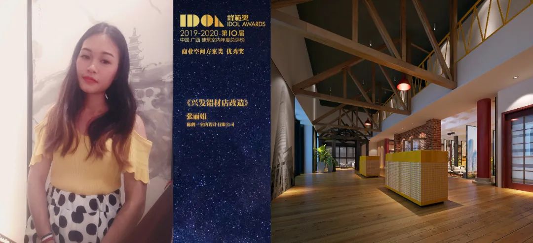 兴发铝材店改造 | 空间翻新引领行业风潮-2