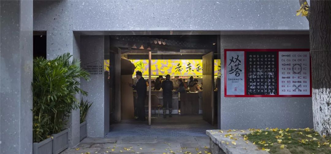 苏州双塔市集-51