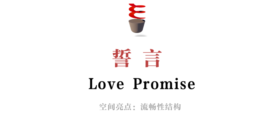 M+巧克力皇后丨中国上海丨GID 国际设计-85