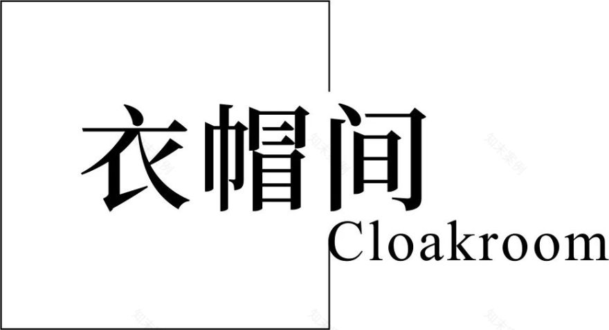 简狄实景案例|《隐》|二次元女孩的单身公寓-49