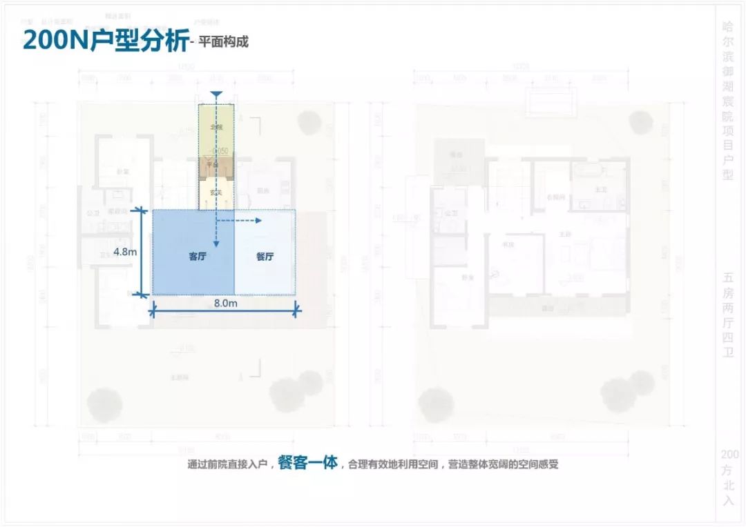 baDesign 作品 | 哈尔滨御湖宸院：严寒地区的中式探索-214