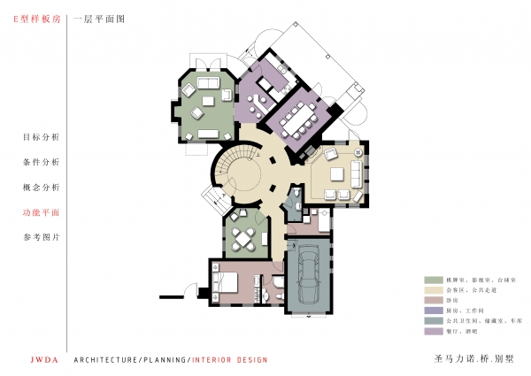 上海圣马力诺 桥 别墅室内设计方案文本-36