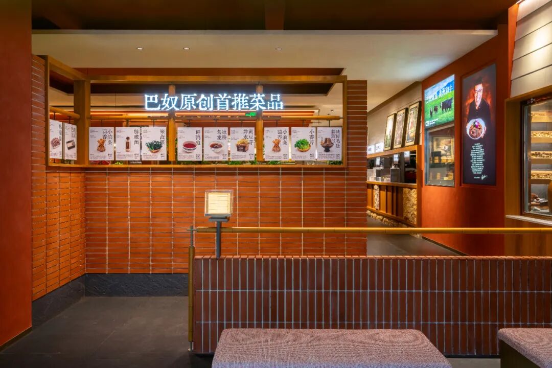 「巴奴毛肚火锅」品牌概念店·巴山蜀水丨中国镇江丨木月建筑设计事务所-7