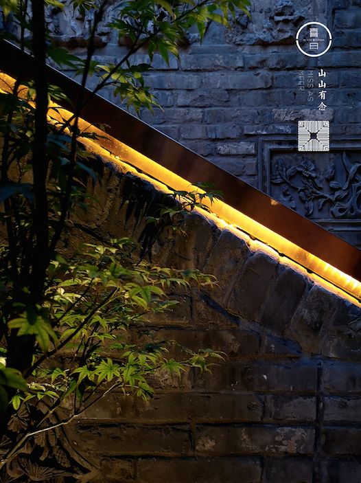 北京安定门内山山有念茶空间 | 古韵新生，闹中取静-13