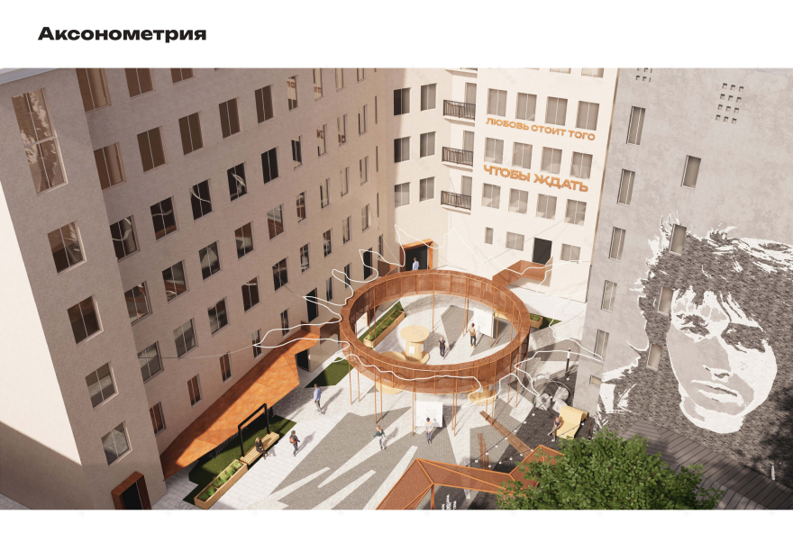 “КИНО” 小组庭院改善项目丨俄罗斯圣彼得堡-15