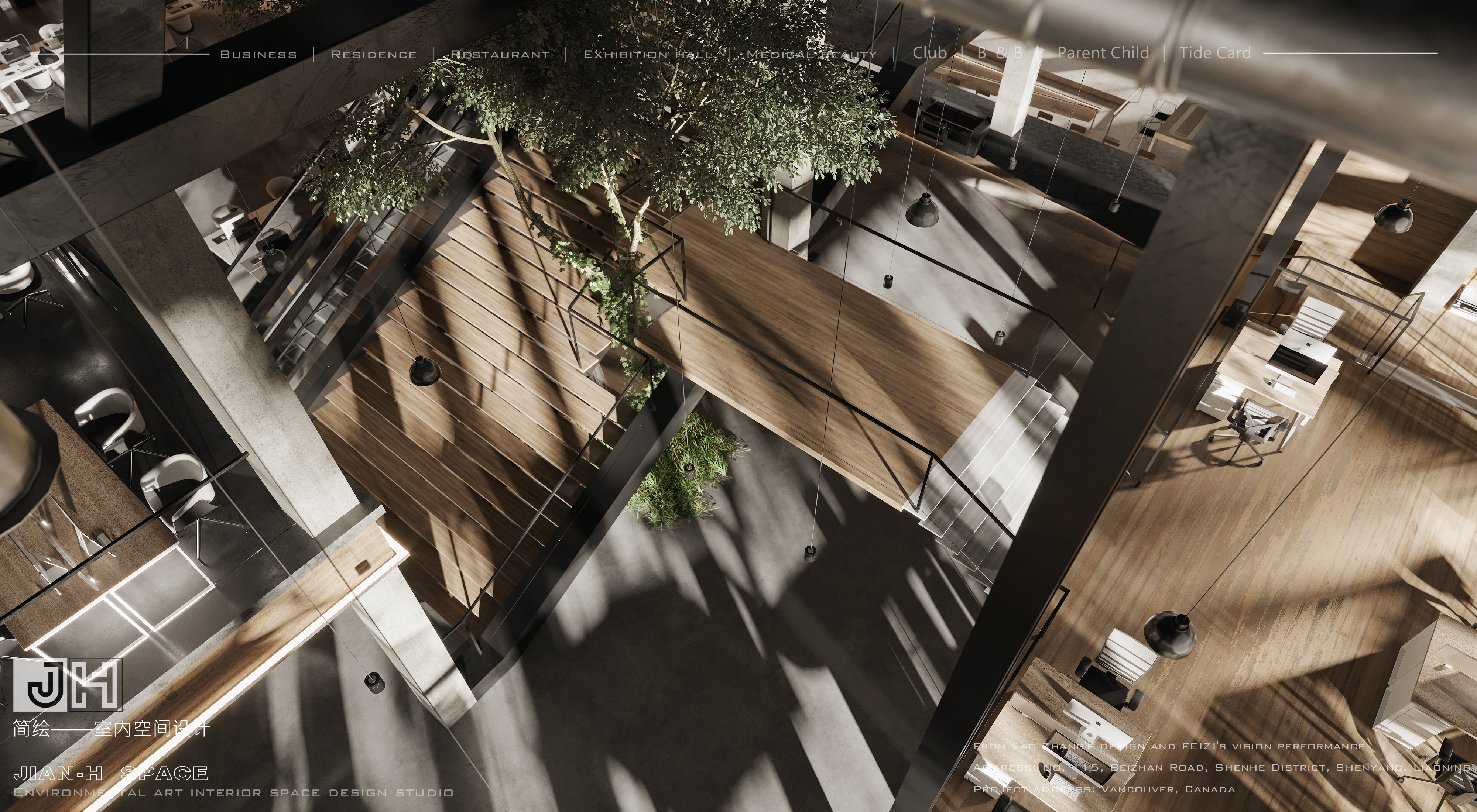 超写实CR办公空间设计效果图，corona渲染器渲染-8