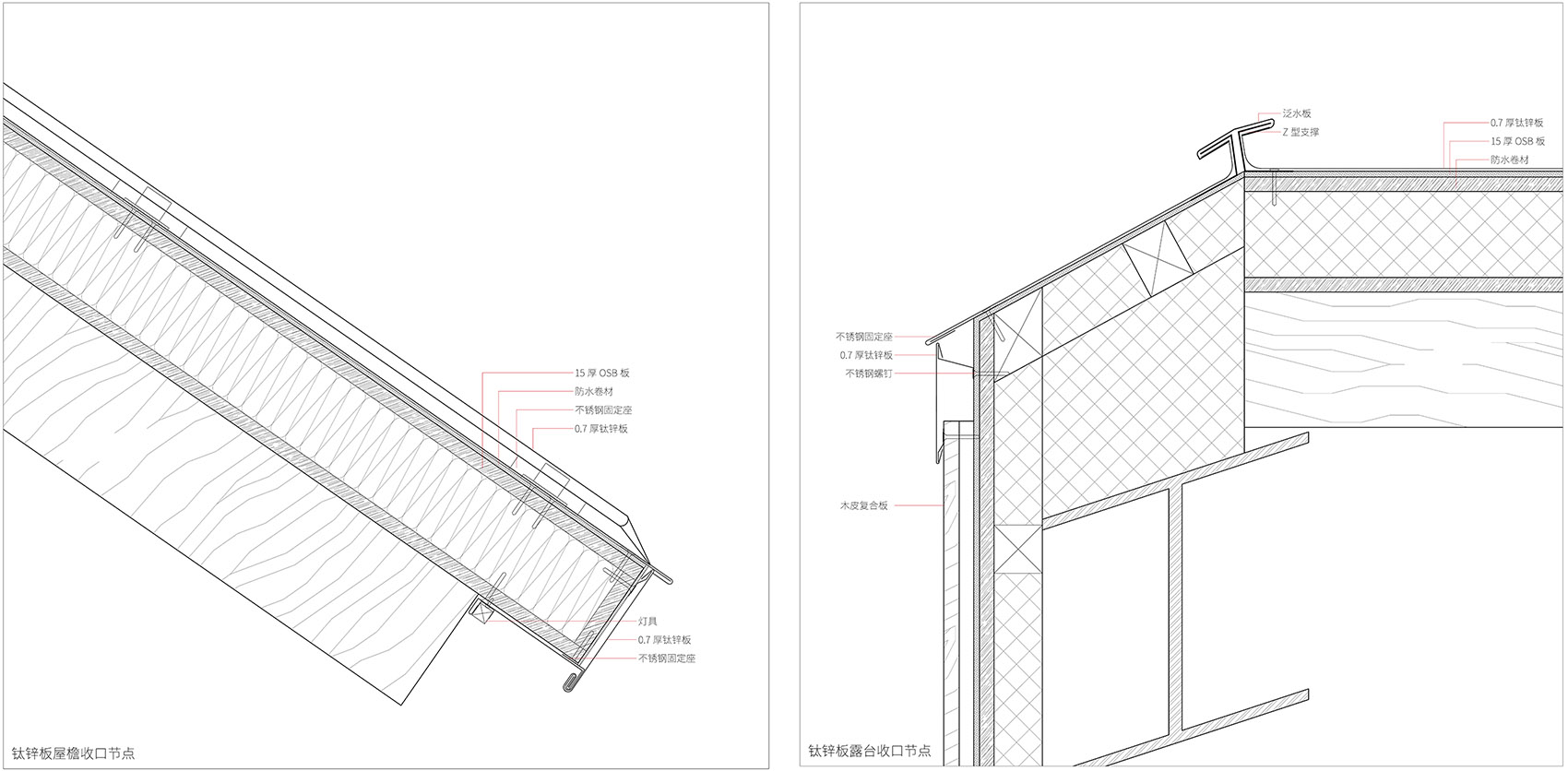 金鸡湖01号驿站丨中国苏州丨繁星建筑工作室-126