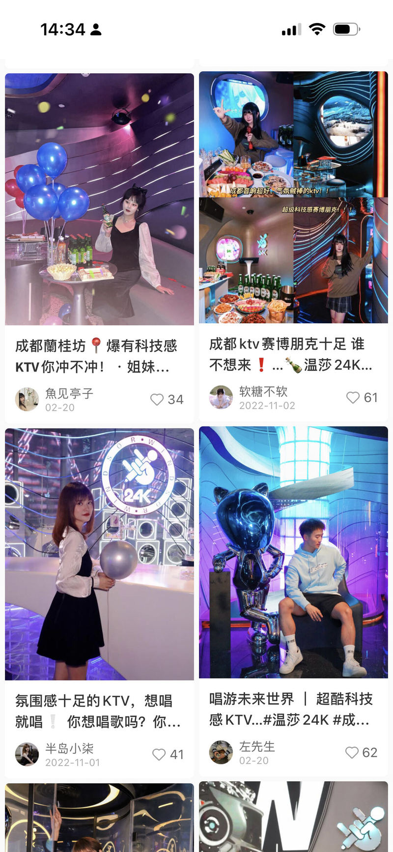 温莎 24K KTV丨中国上海丨新冶组设计-16