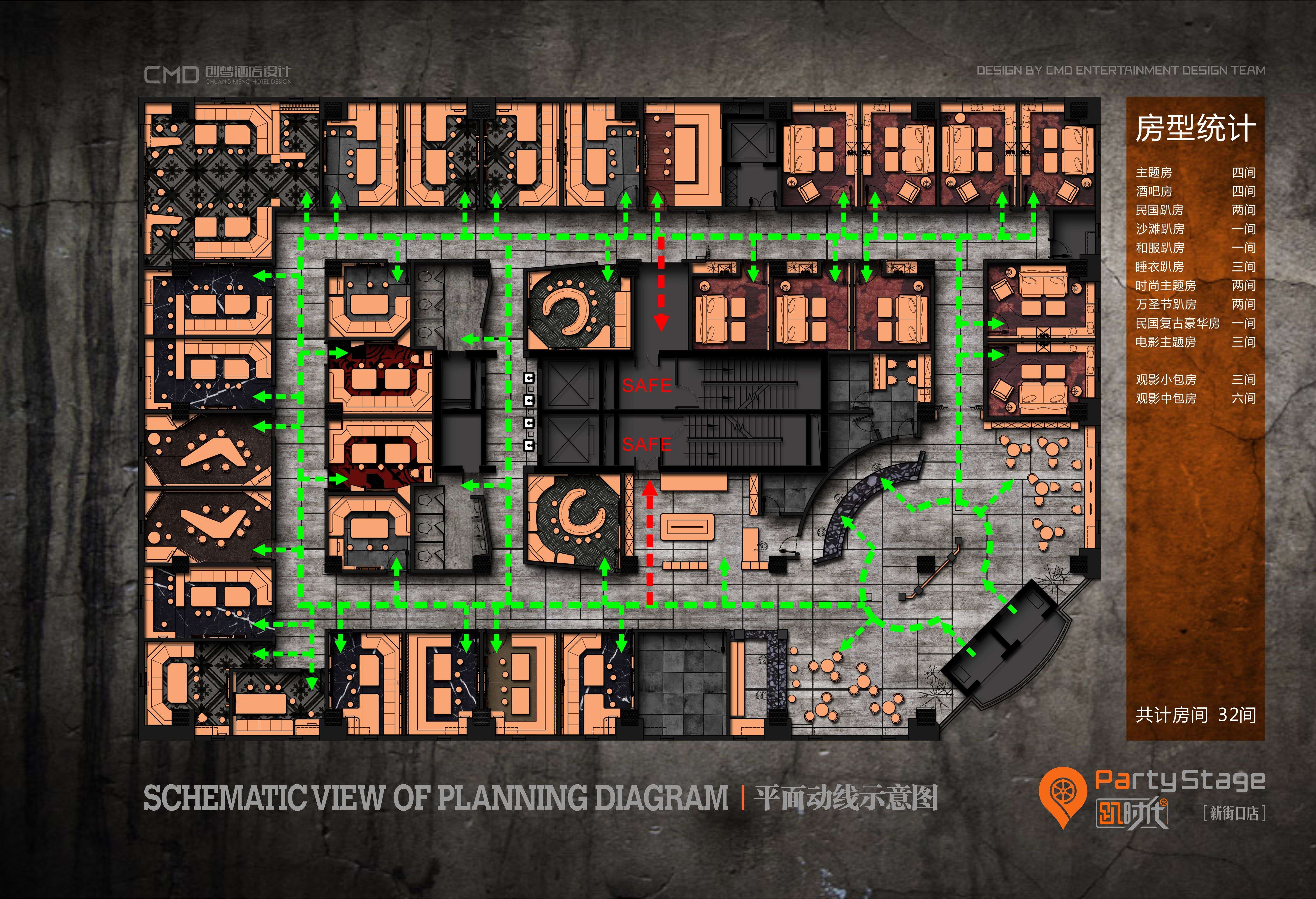 南京趴时代投稿 浙江创梦酒店设计工程有限公司-1