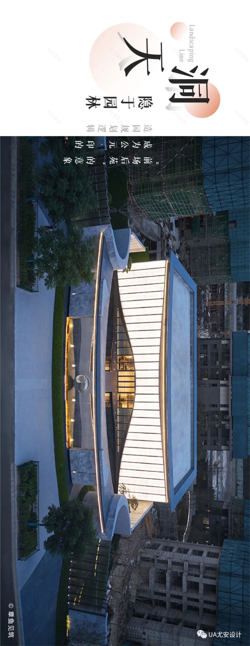 洛阳中心公元·印丨中国洛阳丨Related Design-13