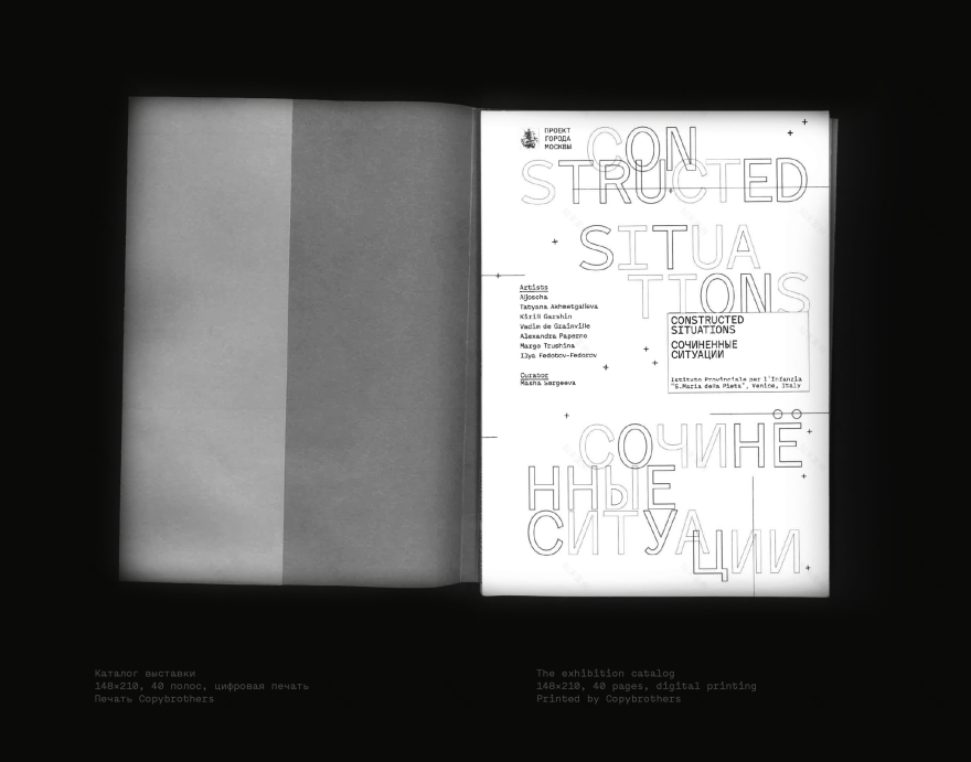 Constructed situations-9