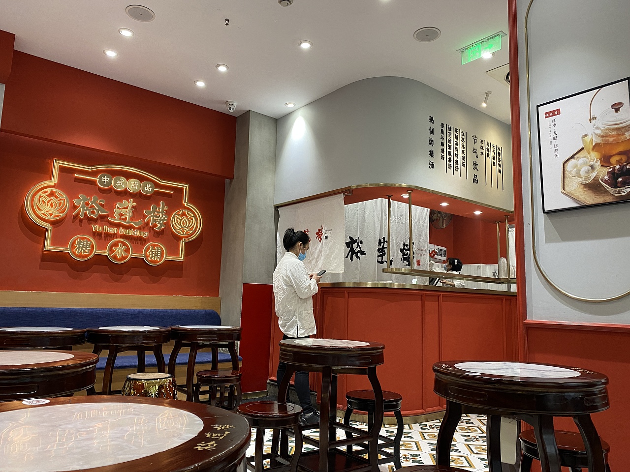 品深餐饮上海裕莲楼港式糖水店餐饮空间全案设计-18