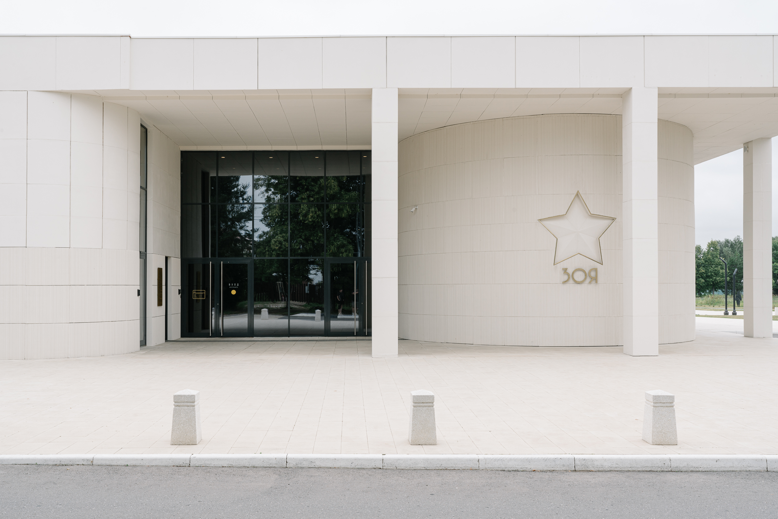 "Zoya" Museum / А2М-18