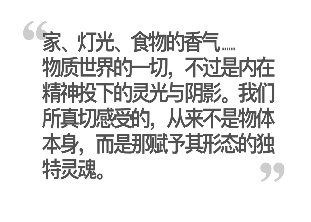 上海·高福云境丨中国上海-62