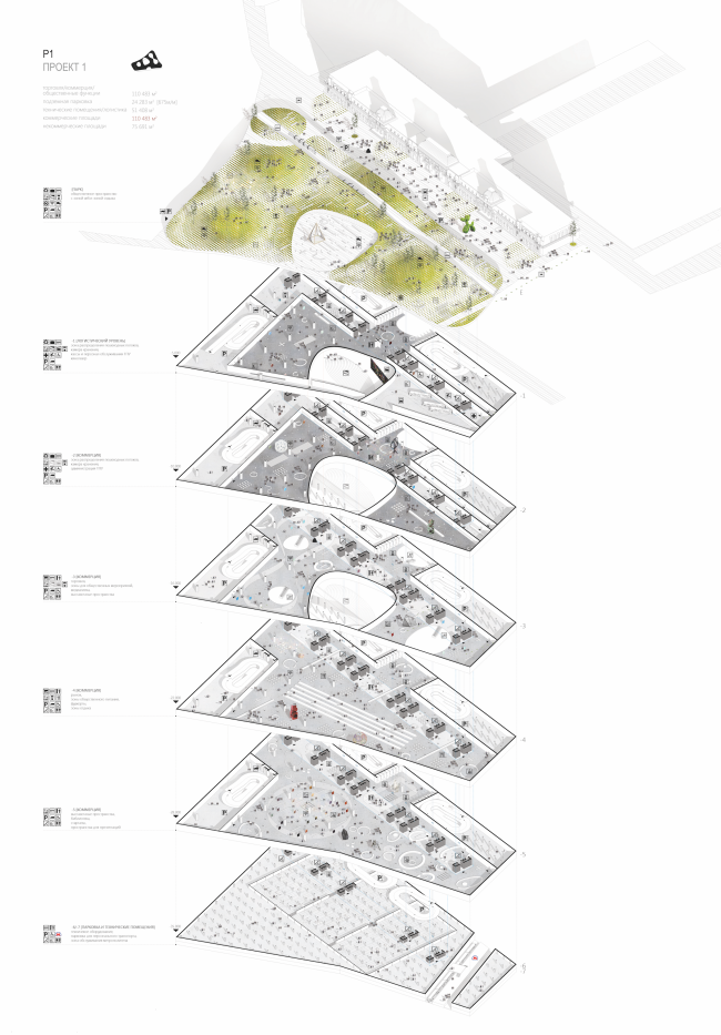 “Paveletskaya”换乘枢纽项目丨俄罗斯莫斯科丨WALL建筑事务所-36