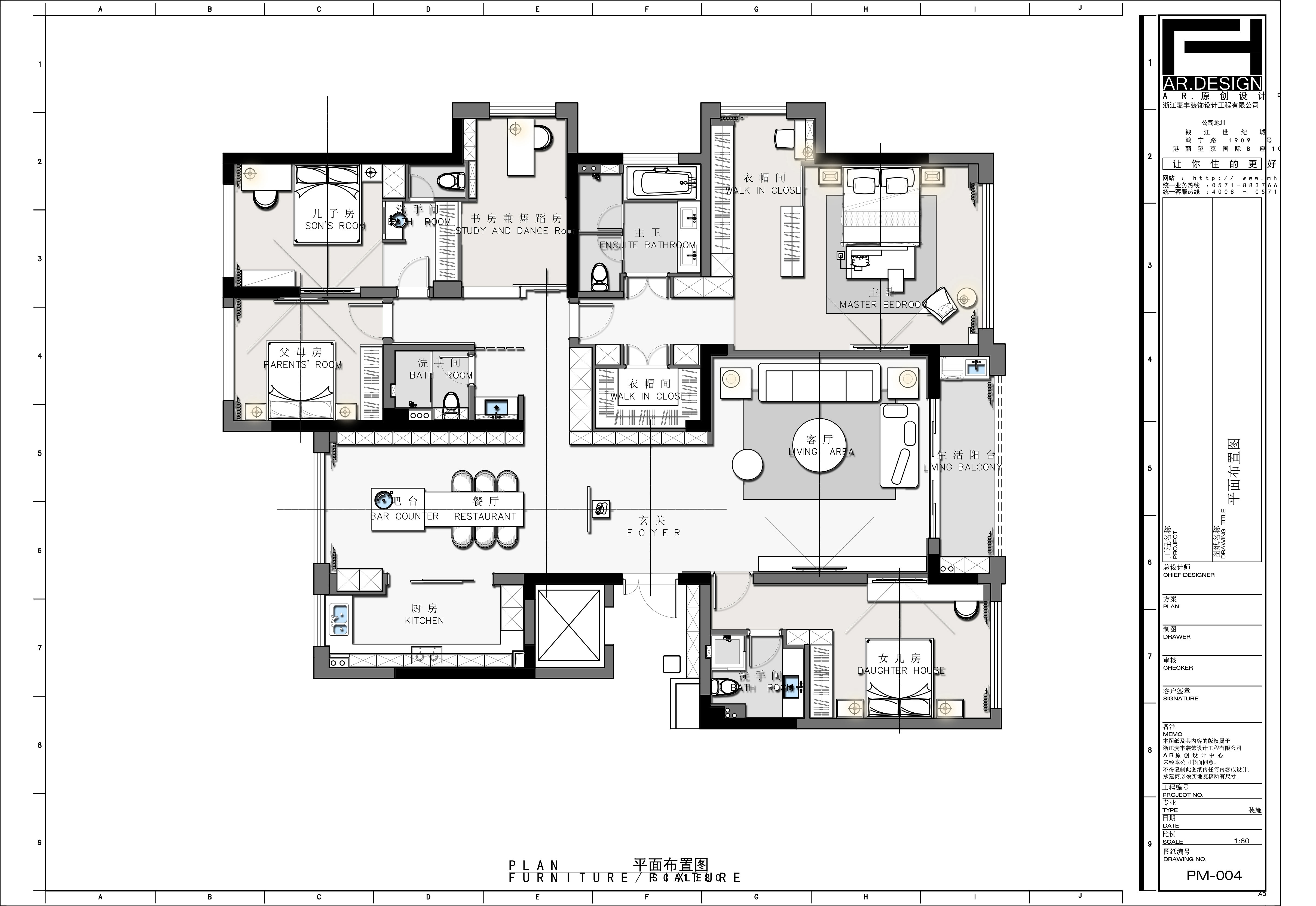 南江壹号·意式轻奢大平层丨全盛 AR 别墅设计中心-12